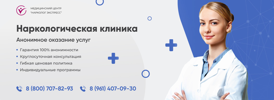 наркологическая-клиника.jpg в Цивильске | Нарколог Экспресс